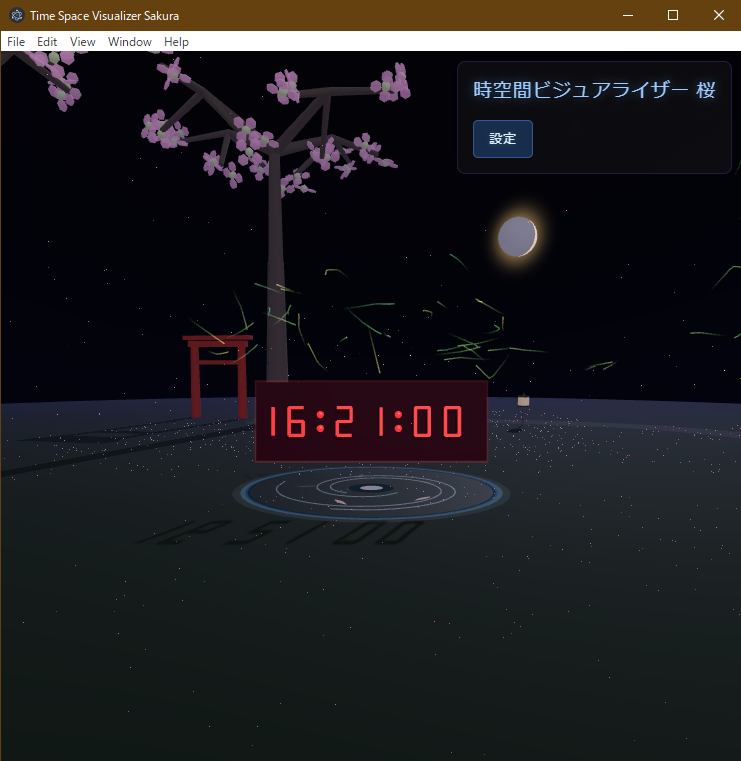 Time Space Visualizer Sakura エフェクト例7